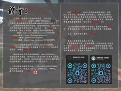 [旧雪染] 淫叁国-丝足无双 01