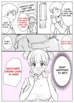 [Iruko] Skin Suit Cosplay Cafe [English]