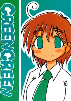 [Sunsunballoon (Mitsukumi] GREENGREEN LOVE YOU (Green Green)
