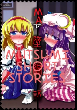 (C85) [Happiness Milk (Obyaa)] Majo Datanpen Monogatari (Touhou Project) [English] [MTL]