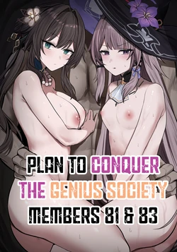 [MeichougiJuku (Tokiba)] Plan to Conquer the Genius Society (Honkai: Star Rail) [Digital] [English]