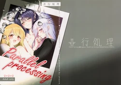 Cover Image