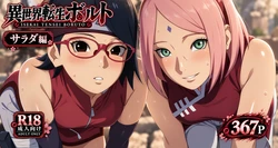 Boruto [AI Generated]