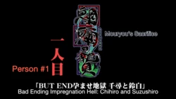 Mouryou no Nie HD screencaps