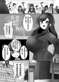 hyōi ravu a -   ( aru fure tsu tori )]   īnchō gyaru ka osen hyōi