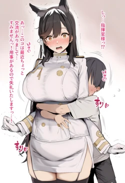 [week2343] 2026年6月 愛宕 [AI Generated]
