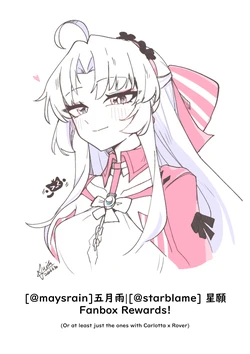 [Maysrain5][starblame] Fanbox Rewards For Carlotta x Rover (October 23, 2026) [English] [CasamirTL] [Digital]