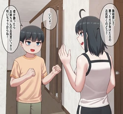 [s-goon] family udezumo Fm Ff spanking