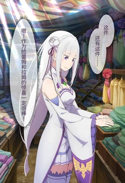 LAKE AI Re: Zero Starting Life in Another World: Leather Life FULL UNCENSORED [AI Generated]
