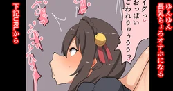 ゆんゆん