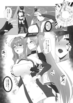 [三十日] 催眠(認識阻害)+レズ