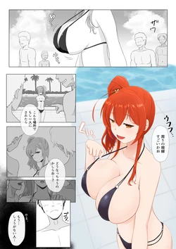 [三十日] ザラの寝取らせ漫画