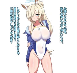 [ごはんパクパク丸] 竿比べ カンナ編 for トースト