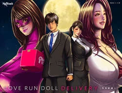 [H&Stock] LOVE RUN DOLL DELIVERY sextoy Haitatsunin