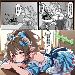 [トキビト]向博士撒娇希望被奖励的艾雅法拉(Arknights) [Chinese][诗酒趁年华个人汉化] [AI Generated]