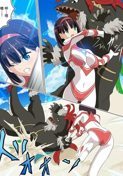 [co]被羽针攻击胸部的奥特艾莉第1-40篇（Orange313个人汉化）