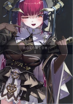 (C105) [SEASIDE (Akasa Ai)] HOLONIUM I (Houshou Marine)