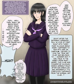 [Pixiv] 暗黒魔帝ガヴォルザークMk2改 (12833508) Original Character 18+ Short CG Collection ① – The True Art Club President: Reika Kujouin [AI Translated]
