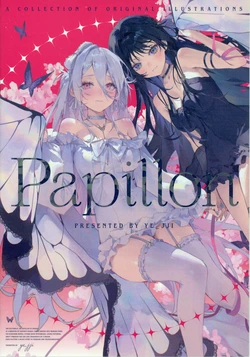 (C106) [JJIYEJJIYE (ye_jji)] Papillon