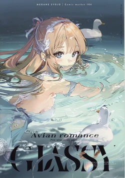 [メガネ少女 (Anmi)] Avian Romance Pink label 11
