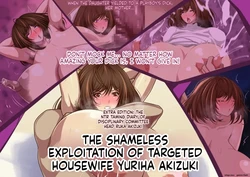 uisora sakuta - Nerawareta Hitozuma Akizuki Yuriha no Chitai
