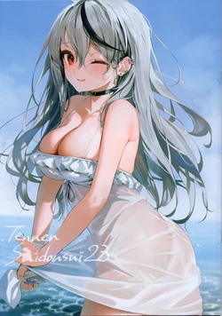 [天然水道水 (パセリ)] TennenSuidousui 23