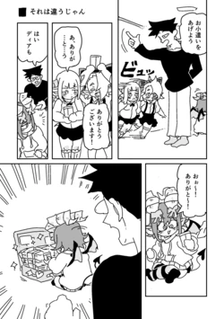 [LFTN] 邂逅!!!第3回