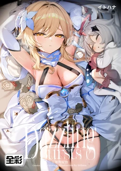 [Itohanana (Itohana)] Dazzling Bursts | 璀璨綻放 (Genshin Impact) [Chinese] [Digital]