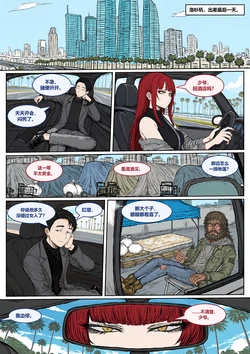 洛杉矶之旅 [AI Generated]
