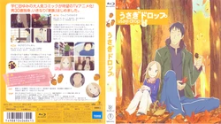 Usagi Drop - BD Scans + Booklet