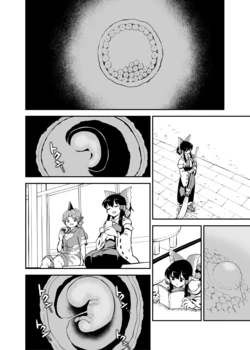 [Fuuzasa] Mukuwarenai Reimu no sonogo 2 | 개고생한 레이무 후편 2 (Touhou Project) [Korean]