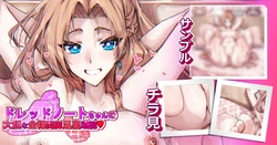 [sunnyside] ドレッドノートちゃんの大胆な全裸開脚足裏堪能♥️
