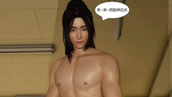 [Genzo] 国漫世界现代篇 13