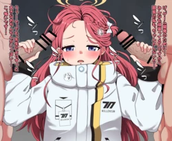 [ごはんパクパク丸] ブルアカNTR百景その１０４「ユズ」for トースト