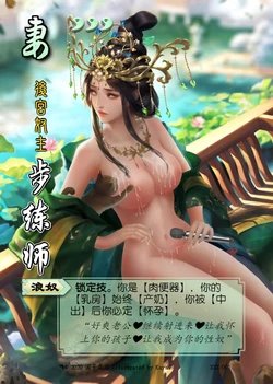 三国杀同人图【ProMa】 [AI Generated]