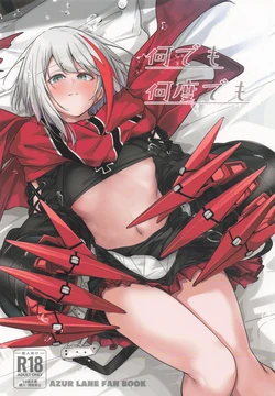(C108) [Gakuen Ketsumeichou (Oriue Wato)] Nandemo  Nando demo  (Azur Lane)