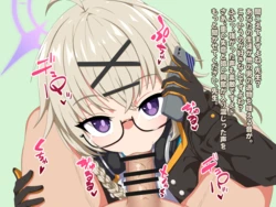 [ごはんパクパク丸] ブルアカNTR百景その３１「コタマ」for トースト