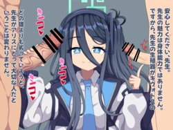 [ごはんパクパク丸]  ブルアカNTR百景その９「アリス」for ハンバーガー