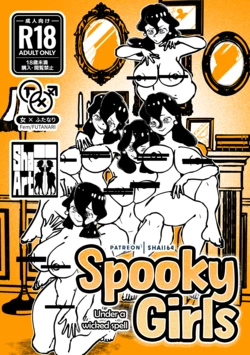 [shaii64] Spooky Girls [TEXTLESS]