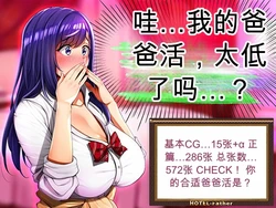 [mon-petit (Mon-Petit)] The difference caused by being bound and released[ai chinese]