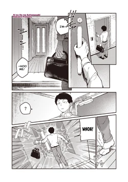 [Nokiura] Ai no Ito wa Katamusubi (COMIC Gaira Vol.27) [Digita] [English] [Kumoku]