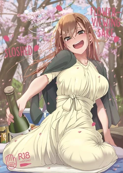 [Ikebukuro Distillery (Kosuke Haruhito)] Yoidore Hanamizake - Daigaku no Senpai to Ohanami Deisui Sex [Digital] [English] [Cultured Commissions]