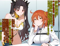 [KrebAI] FGO 伊什塔爾 Welcome to Ishtar’s Temple! (IVAB個人GPT偽精翻潤色漢化) [AI Generated]