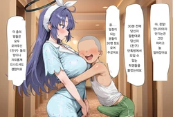 망할 에로가키가《친구》를 불러냈다 (NTR 시점) [AI Generated]