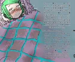 [あかいししろいし] 敗北淫巫女るなちゃんのアクメ地獄な日常２～触手ベッドくすぐり配信 [栗子酱机翻]