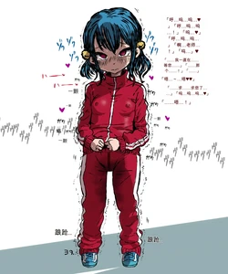 [Akaishi Shiroishi] Choukyou Kaihatsu Kikai Pants de Oshioki Shokei [Chinese] [栗子酱机翻]