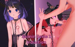 [Keytrist] Saimin Seele 1 - induction