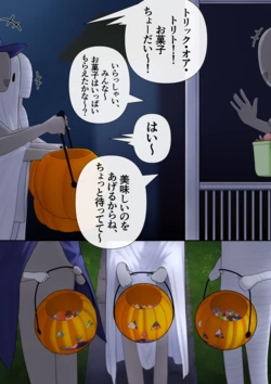 [Yakbang] Yumi Halloween (JP)