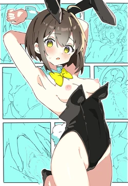 [うすしお丸] 11月絵 バニーフラグちゃん