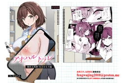 [Royal Bitch (haruhisky)]  AOHARU TORARE Bakunyuu Onna Kyoushi Ona Honami Hen [Chinese] [Digital]